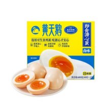 【主播推荐】黄天鹅即食卤味溏心蛋15枚装流心鸡蛋早餐54.9元 (券后省35)
