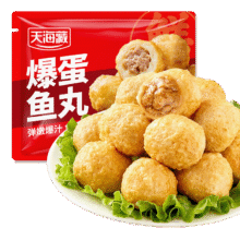 天海藏爆蛋鱼丸160g*7袋 爆汁夹心肉丸便利店火锅烧烤丸子食材源头直发29.99元