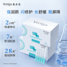 敷尔佳 透明质酸钠次抛修护液1.3mL*30支*2盒174.1元包邮（2.9元/支）