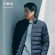 十如仕 断码清仓！90%鸭绒短款羽绒服（两款可选）268元