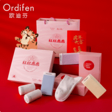 Ordifen 欧迪芬 中腰棉质内裤袜子拼款盒装（内裤3条+袜子3双）*2件XK2A03A49.9元包邮（24.95元/件）