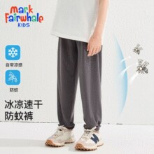 轻薄透气!Mark Fairwhale 马克华菲 男女童儿童轻薄冰凉防蚊裤 （110~160码）￥14.95