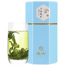88VIP会员：徽六 经典特惠！特级一等口粮 潜香2000六安瓜片 赠5000品鉴*2