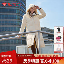 坦博尔 2024年羽绒服女长款连帽城市运动时尚简约保暖外套TBF550852J 奶油色 170券后220.15元