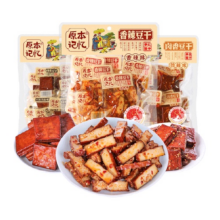 原本记忆豆腐干湖南特产平江豆干开袋即食休闲食品豆腐干小零食19.9元