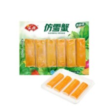 安井 13款任选 仿雪蟹120g44.5元（需领券，合8.9元/件）