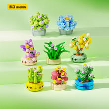 未及 WeKKi 多肉冰箱贴磁吸立体花卉 积木儿童玩具87.91元