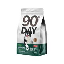 京东京造 全价鲜肉犬粮2kg*5袋新鲜90天259.9元