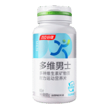 汤臣倍健 蓝友瓶 男士多种维生素矿物质 多种维生素 65片19.9元（需换购）