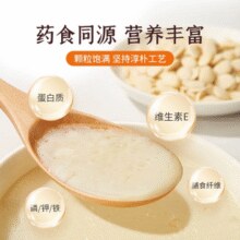 药厂标准！启泰 南杏仁片 250g￥19.90 2.2折