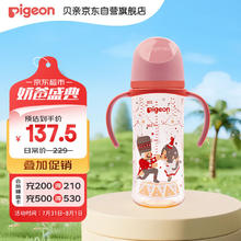 贝亲 自然实感第三代FUN系列 AA224 PPSU奶瓶 彩绘款 330ml 胡桃夹子 LL码 9月+112.58元