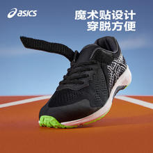 ASICS 亚瑟士 限时神车！透气休闲运动跑步鞋LAZERBEAM 多色可选！券后141元