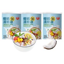 春光食品 海南特产国货椰奶清补凉 245g*3罐18.17元