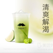 美团到店/外卖 爷爷不泡茶 【可自取】青提柠檬水兑换券原价8元现价1.9元