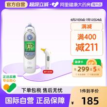 BRAUN 博朗 IRT6525WE 耳温枪185元