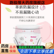 小桃裤试用装 好奇铂金装小桃裤试用装纸尿裤NBSMLXL成长裤拉拉裤XLXXL  5片 纸尿裤NB5片10.5元 (满1件9.40折,券后省25)