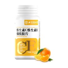 北京同仁堂 复合维生素咀嚼片 1瓶*60片15.96元