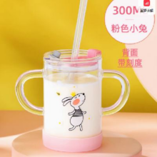 富光 牛奶杯带刻度酸奶杯微波炉专用28.4元