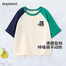 MQDMINI 儿童夏季纯棉吸汗短袖9.9元（需买2件，需用券）