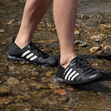 adidas 阿迪达斯 DAROGA TWO 13 H.RDY防滑漂流涉水溯溪鞋adidas阿迪达斯TERREX券后389元