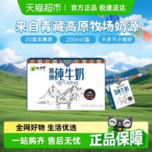 小西牛 【下拉详情享优惠】小西牛纯牛奶小方砖全脂早餐牛奶整箱28.6元包邮