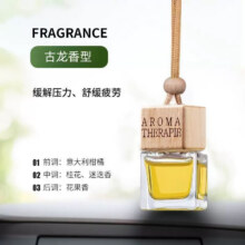 玛塔莉莱 Matarile 车载香薰挂件高档香水9.8元（需领券，合4.90元/件）