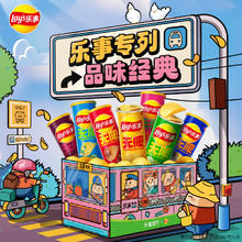 乐事 罐装薯片专列礼盒832g券后33.32元