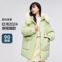 波司登 冬季羽绒服女毛领加厚中长款外套B30145268 牛油果绿639元