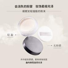 POLA集团旗下！ THREE 丝缎柔滑蜜粉 10g￥191