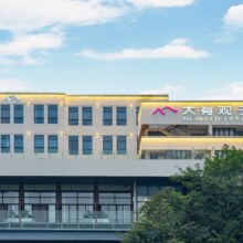 暑期低价 699元两晚可拆全国多城多店通兑316.16元/晚（需拍3件）