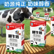 30年老牌！李子园 零蔗糖甜牛奶含乳饮料 125ml*20盒￥19.76 2.0折