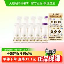 88VIP会员：每日鲜语 鲜牛奶185ml*8瓶+A2β-酪蛋白鲜牛奶185ml*2瓶赠250ml×1瓶26.84元