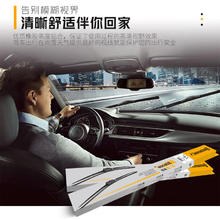 马牌 Silence系列无骨雨刷器雨刮器对装 (下单留言车型+年款)券后49.25元