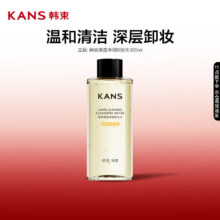 韩束卸妆水385ml*4件大牌卸妆水，到手1.5L,才14.7元一件