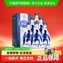 汾酒 青花20 53%vol 清香型白酒 500ml*6瓶券后2052元