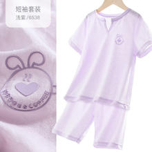 巴布豆 巴豆儿童睡衣男童睡衣夏季薄宝宝家居服冰丝空调服套装女童小孩 女童 紫色 15014.9元