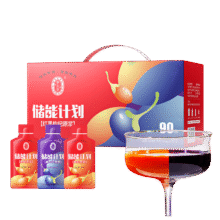 再降价: 宁安堡 红黑枸杞原浆礼盒 30ml*90袋64元（需领券）(微信小程序购买)