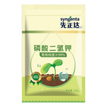 先正达 磷酸二氢钾肥料 105g4.66元（需领券）