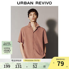 网易严选 UPF50+冰盾防晒衣 杏仁拼色 L58.9元