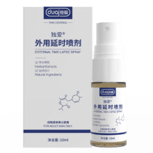 独爱 延时喷剂 10ml12.9元