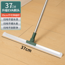 夕纪 魔术家用硅胶拖把 37cm对接加粗杆￥8.90