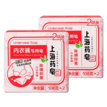 上海药皂 内衣裤专用皂 108克*4块12.9元（需领券） 包邮