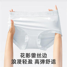 芬腾 共10条装丨内裤女冰丝聚乳酸7A抗菌內裆-多款可选共10条 （适合80-120斤）券后5.49元