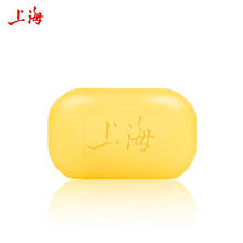 上海 硫磺皂85克*5（拍3件送皂盒）6.23元