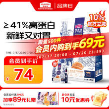 麦富迪 冻干鲜粮海洋鱼系列 三文鱼鸡肉全期猫粮 1.8kg35.67元