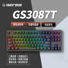 HELLO GANSS 3087TPro三模gasket客制化5层填充侧刻游戏电竞办公电脑平板iPad GS3087T黑色 KTT晶粉轴126.65元