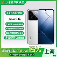 小米 Xiaomi 14 5G手机 第三代骁龙82123.3元