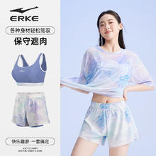 鸿星尔克 泳衣女分体三件套海边游泳潜水度假宽松大码遮肉显瘦泳装温泉 M134.1元