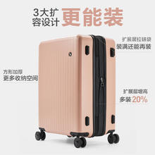 爱华仕 行李箱 26英寸 （+20%容量）托运箱券后279.6元