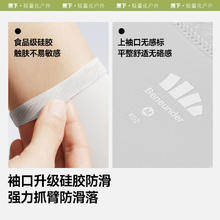 蕉下 男女凉感防晒冰袖AL37824券后30.6元
